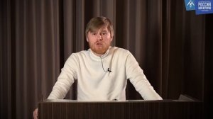 Лекция «200 лет со дня открытия Антарктиды экспедицией Беллинсгаузена и Лазарева»