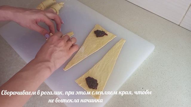 Невероятно вкусные рогалики из слоеного теста с джемом!!! Вкус детства!!! смотреть онлайн