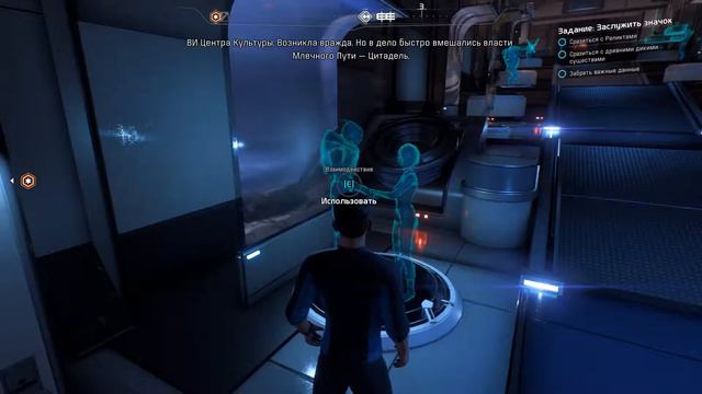 Mass Effect: Andromeda - Часть 47: Делегация ангара смотреть онлайн