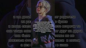 фф с Пак Чимином 3 часть