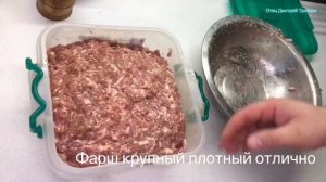 Колбаса КАЗАЧЬЯ ПОХОДНАЯ сыро-вяленая рецепт под запись