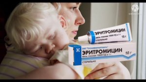 Эритромицин Ку́зга Ку́ллаш усули ва дозалари Болаларда ку́лланилиши