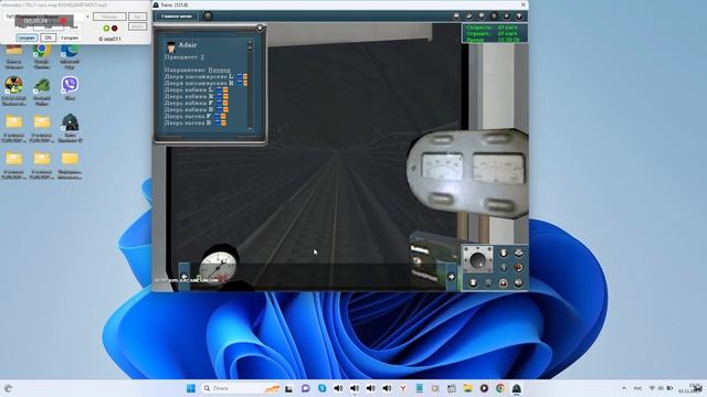 Планерная - Выхино 02.11.2023 смотреть онлайн