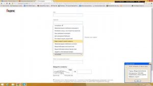как скачивать файлы с яндекс диска без лимита