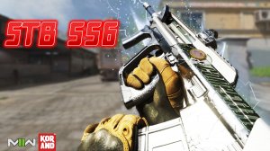 "STB 556" - ЛУЧШЕЕ ОРУЖИЕ в MW2!? (Лучшая сборка на STB 556 в Call of Duty MW2)