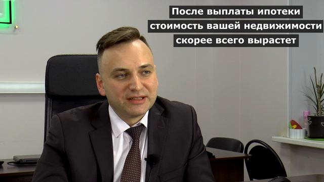 Калькулятор ипотеки. Что выгоднее: ипотека или аренда?