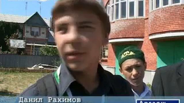 Исламская олимпиада смотреть онлайн