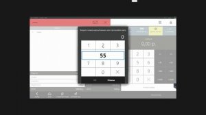 iiko  интеграция с 1С Отель