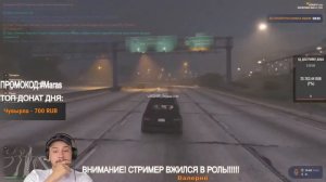 КАК МАРАС ШАКУР ЖЁСТКО РАЗБИРАЛСЯ С БЛАТОМ ФБР... (нарезка) | ЧАСТЬ 1 | MARAS SHAKUR | GTA 5 RP