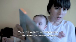 Мастърклас за родители с психолога д-р Камелия Ханчева