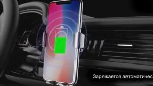 автомобильный держатель для телефона на воздуховод