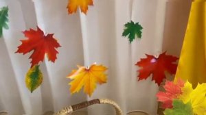 Заглянула осень в сад — Птицы улетели. За окном с утра шуршат желтые метели.......