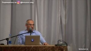 К кому и ПОЧЕМУ ДЕНЬГИ ИДУТ САМИ СОБОЙ Торсунов О Г  Казань, 2019