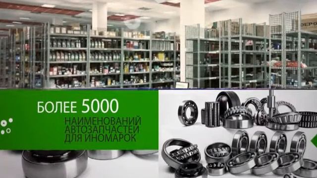 Автоаптека смотреть онлайн