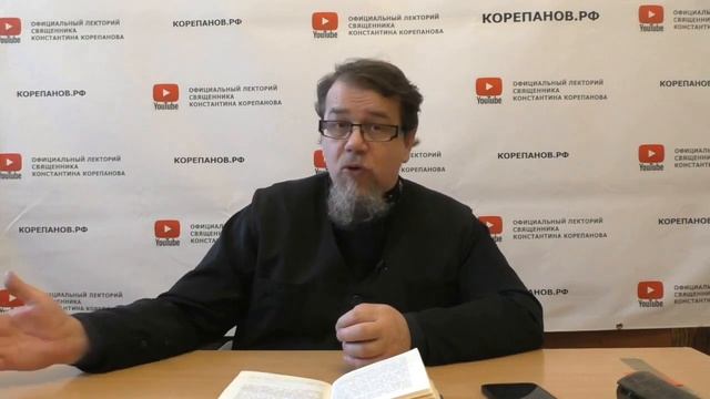 СМЫСЛ КРЕЩЕНИЯ