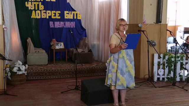 Литературная гостиная