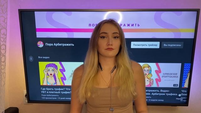 Что такое рекламный креатив и как провести анализ целевой аудитории? Арбитраж трафика.