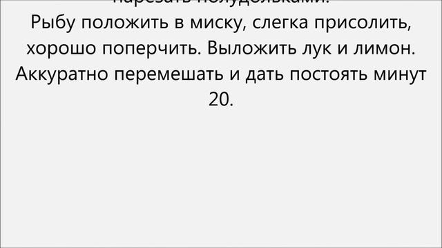 Горбуша в фольге рецепт
