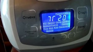 Тыква в сахаре в мультиварке  UNIT USP-1100D.//Sugar pumpkin multivarka UNIT USP-1100D.