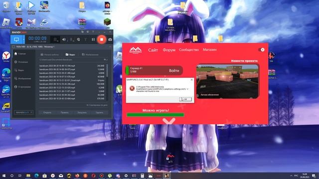 а если на с диск скачать малиновку дм вот такие ошибки смотреть онлайн