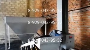 Дозатор весовой для фасовки угля, щебня, песка, гравия