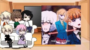 Реакция всё ради игры на Рене и Нила как [ускоренно, видео ленивое]