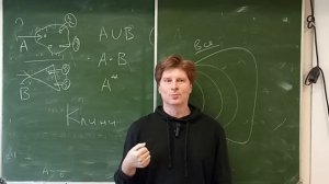 Регулярные языки и регулярные выражения