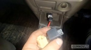 Mazda Premasi ремонт габаритов, поворотов