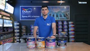КАК ПРАВИЛЬНО ПОДОБРАТЬ КРАСКУ DULUX ДЛЯ СТЕН И ПОТОЛКОВ?