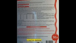 Гидрохлор  (стабилизированный водный раствор гипохлорита натрия)