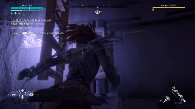 Horizon Zero Dawn™: КЛАД СМЕРТИ. как достать топливный элемент (полный обзор) смотреть онлайн