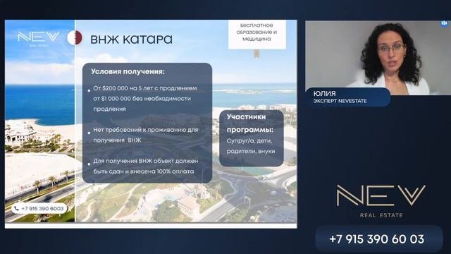 Гражданство и ВНЖ за инвестиции в 2024 для россиян | Как получить второе гражданство?