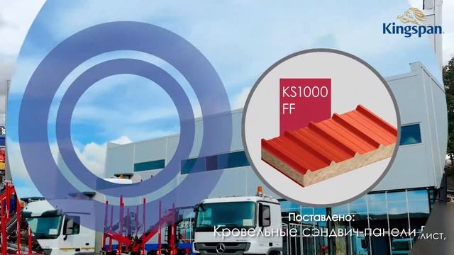 Станция технического обслуживания грузового транспорта Mercedes смотреть онлайн