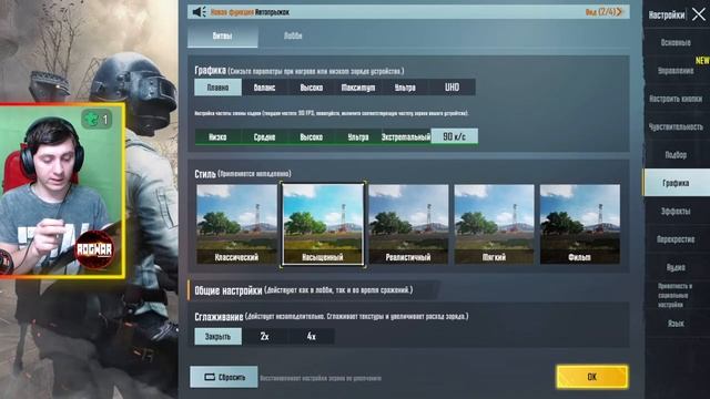 ipad 9 2021 pubg mobile 90 фпс | Это ЛУЧШИЙ планшет для игр в 2022 | айпад 9 тест игры и мини обзор