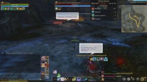 ArcheAge прохождение бардом последнего рубежа.