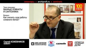 Типы унитазов и особенности их эксплуатации