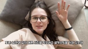 [KOREA VLOG] 5-я ГОДОВЩИНА СВАДЬБЫ