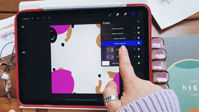 Как сделать  паттерн на iPad в программе procreate . Самый быстрый способ на планшете