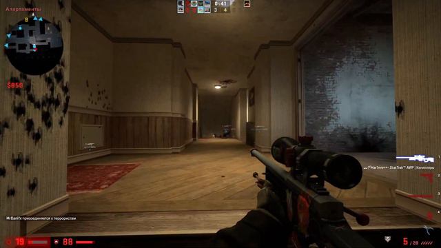 Просто Играю в КС смотреть онлайн