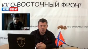 Командир подразделения"Сомали" с позывным Гиви: "Новороссия должна быть единой!"