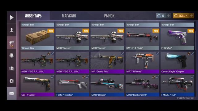 В ЧЁМ СМЫСЛ ЭТО ДЕЛАТЬ?!🤬|АНБОКСИНГ НОВЫХ БОКСОВ|STANDOFF 2 смотреть онлайн