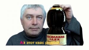 закамский квас