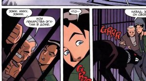 БЭТМЕН БУДУЩЕГО: ИСТОРИЯ ПРОИСХОЖДЕНИЯ!