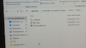Как откалибровать монитор на информационном киоске самостоятельно? Обучающее видео от Альфа-Киоска!