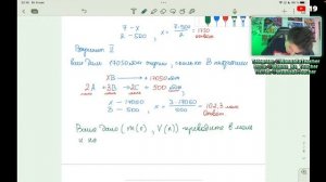 Химический ФТОРник - WannaBeTeacher