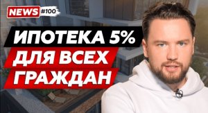 Продажи новостроек в Москве в январе упали на 15% // На эскроу счетах мало денег // Smarent