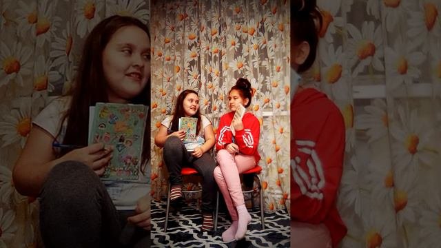 Челедж кто кого лучше знает