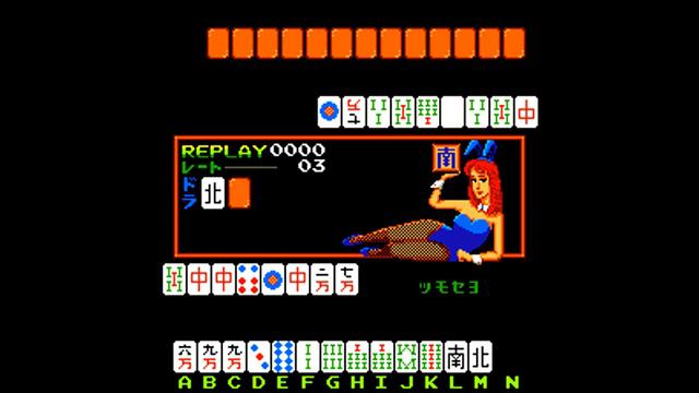 Night Bunny [Arcade] (1984) Nichibutsu {Japan 840601 MRN 2-10}