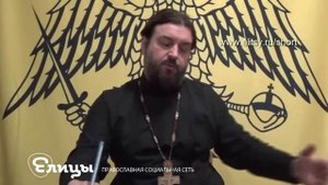 Что важнее семья или родители. О. Андрей Ткачев