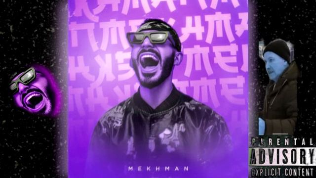 Mekhman - Подделка с Китая (Slow + Reverb) смотреть онлайн